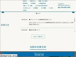 Sites similar to onda-ganka.com