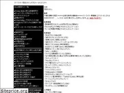 Sites similar to onda-honpo.com