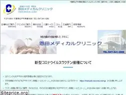 Sites similar to onda-medical.com