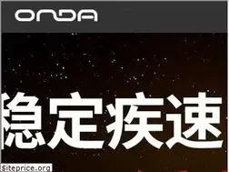 Sites similar to onda.cn