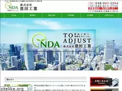 Sites similar to ondakougyou.com