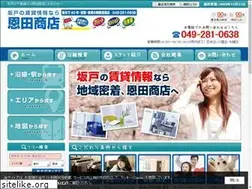 Sites similar to ondashouten-chintai.jp