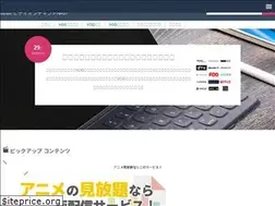 Sites similar to ondemand-navi.net