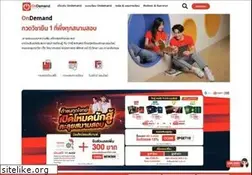 Sites similar to ondemand.in.th