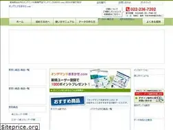 Sites similar to ondemandinsatsu.com