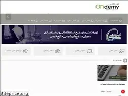 Sites similar to ondemy.ir