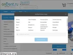 Sites similar to ondent.ru