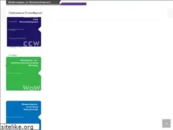Sites similar to ondernemeninweststellingwerf.nl