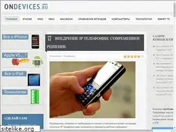 Sites similar to ondevices.ru