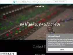 Sites similar to ondio.in