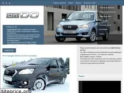Sites similar to ondoclub.ru