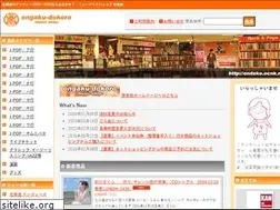 Sites similar to ondoko.ocnk.net