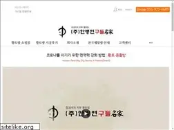 Sites similar to ondol.net
