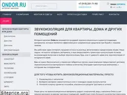 Sites similar to ondor.ru