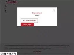 Sites similar to onduline.ru
