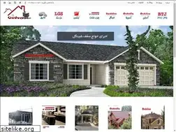 Sites similar to onduroof.com
