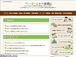 Sites similar to one-all.net