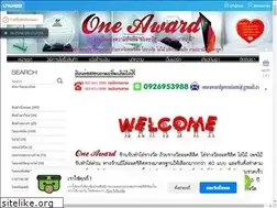 Sites similar to one-award.com