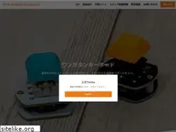 Sites similar to one-button-key.com
