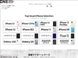 Sites similar to one-case.jp