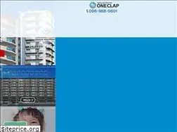Sites similar to one-clap.jp