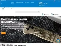Sites similar to one-click.com.ua