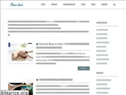 Sites similar to one-clue.com