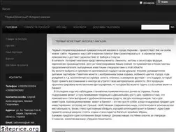 Sites similar to one-coins.com.ua