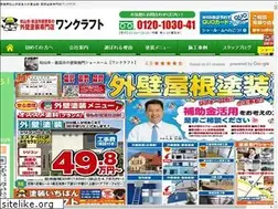 Sites similar to one-craft.jp