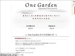 Sites similar to one-garden.jp