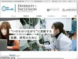 Sites similar to one-health.jp