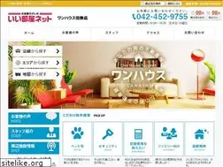 Sites similar to one-hs.jp