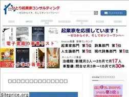 Sites similar to one-keiei.com