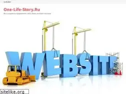 Sites similar to one-life-story.ru