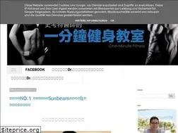 Sites similar to one-minutefitness.blogspot.com