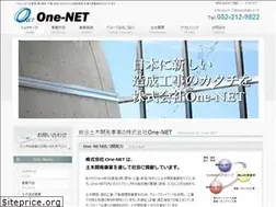Sites similar to one-net1.com