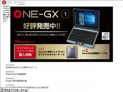 Sites similar to one-netbook.jp