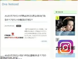 Sites similar to one-noticed.info