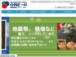 Sites similar to one-o.net