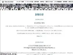 Sites similar to one-of-a-kind.co.jp