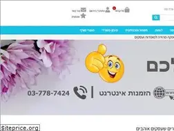 Sites similar to one-office.co.il