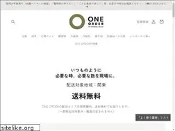 Sites similar to one-order.jp