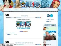 Sites similar to one-piece.ru