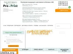 Sites similar to one-print.ru