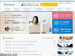 Sites similar to one-proof.co.jp