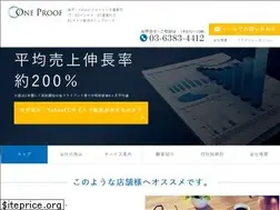 Sites similar to one-proof.com