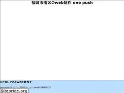 Sites similar to one-push.info