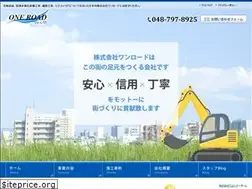 Sites similar to one-road.co.jp