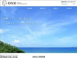 Sites similar to one-ryukyu.jp