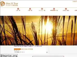 Sites similar to one-s-top.co.jp